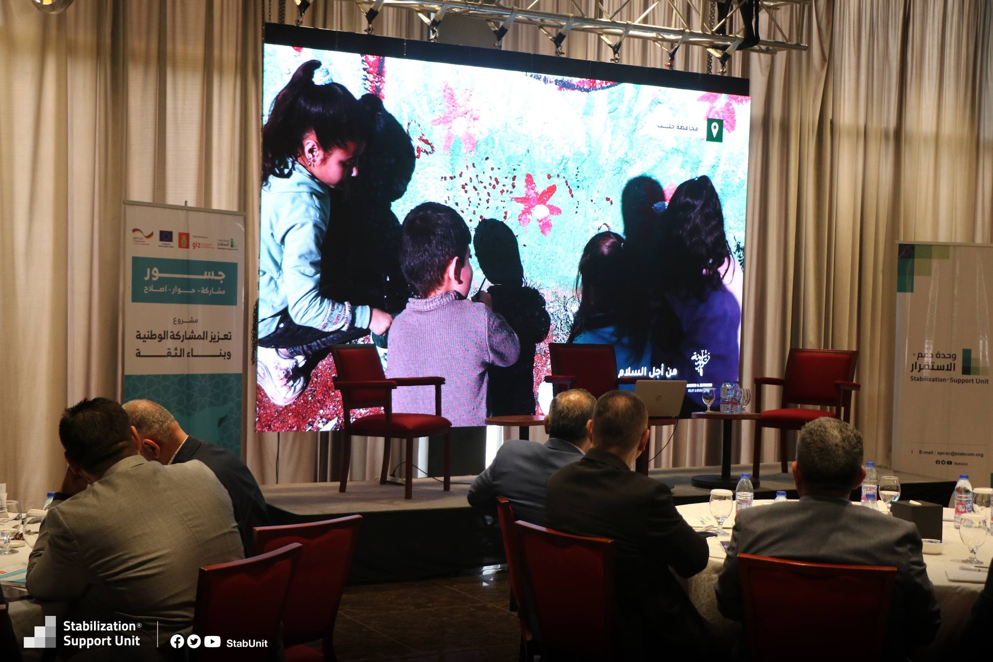 Conference Image 4